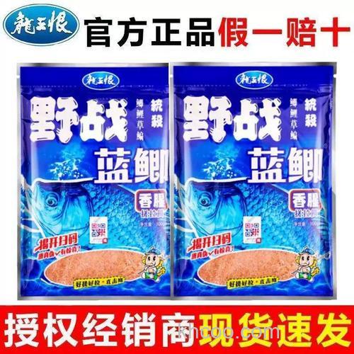 牛b鲫加蓝鲫做拉饵有效果吗？