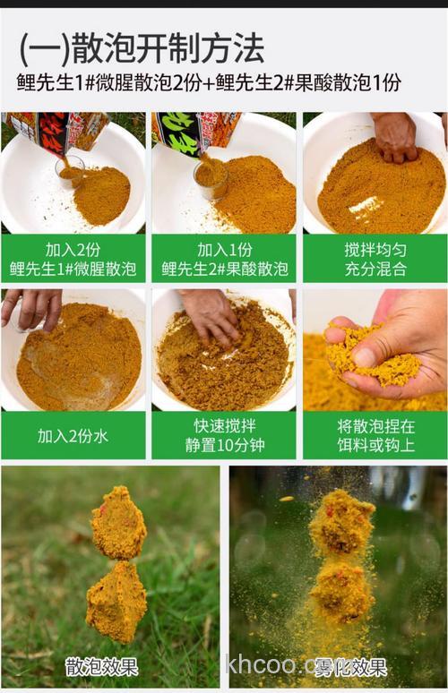 酸酵饵料适合什么水质？