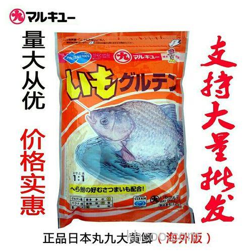 丸九大黄鲫适不适合秋天使用？