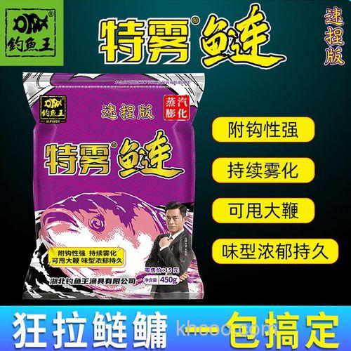 钓鱼王鳙鱼饵料搭配,手机上面度的有些东西删不掉，比如照片什么的，只能存不能删，QQ接收不了图片语言，手机之前刷过机然后