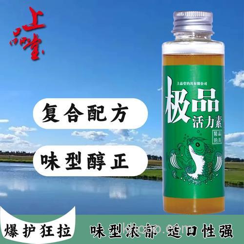 请教！钓鱼用的活力素的成份是？