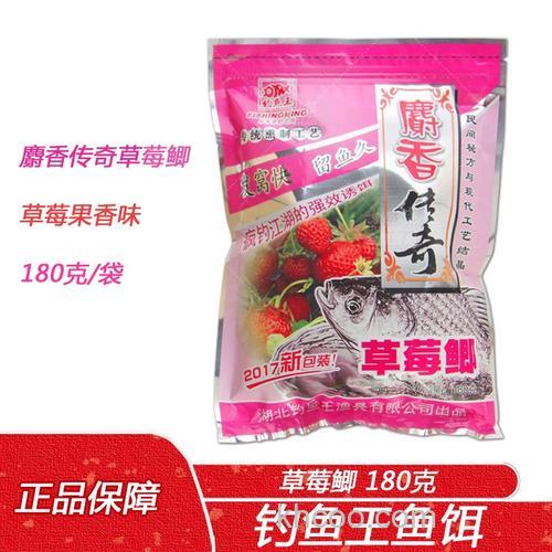 麝香传奇饵料加什么饵料野钓鲤鱼？