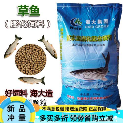28蛋白草鱼颗粒饲料配方？