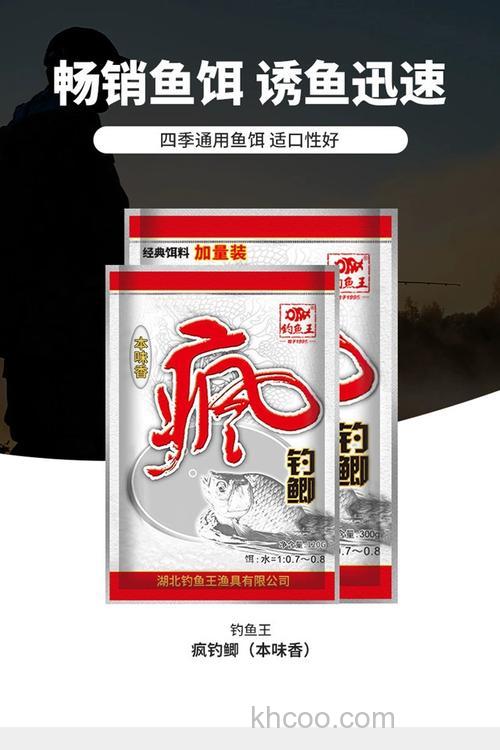 疯钓鲫饵料太粗能打细一点吗