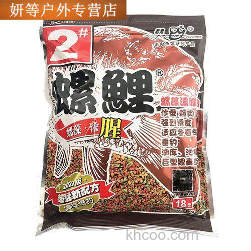 螺鲤和九一八哪个好？