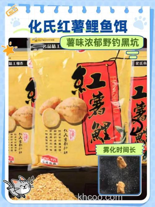 红薯鲤饵料适合夏季夜钓用吗？