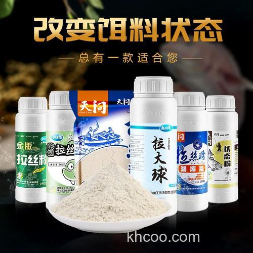 拉丝粉加多少饵料不雾化？