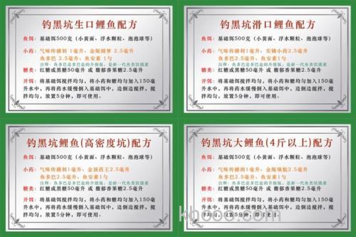 鲤鱼饵料味型怎么选？