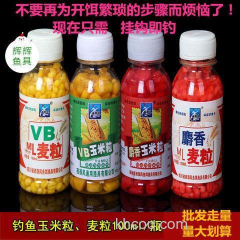 西部风麝香麦粒钓鱼效果？