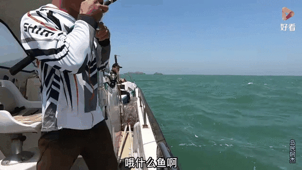 阿杰的德文海钓进阶之路：从新手到老手的实战技巧与选点心得