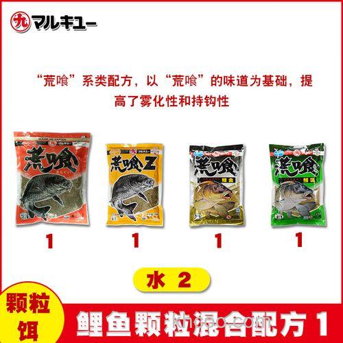 我用丸九荒食和什么搭配才能钓到鲤鱼