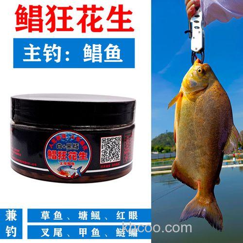 钓鱼王鳙鱼饵料配方,钓鲳鱼最好使用什么鱼饵