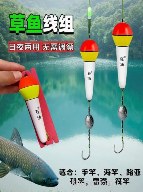 浮萍钓草鱼最佳配方？