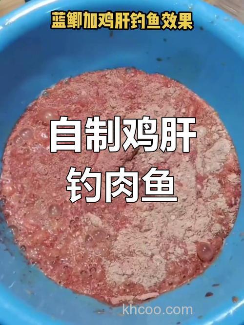 鸡肝能钓草鱼吗？