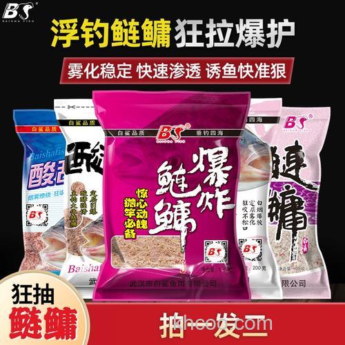 爆炸钩使用的鲢鳙饵料配方详解