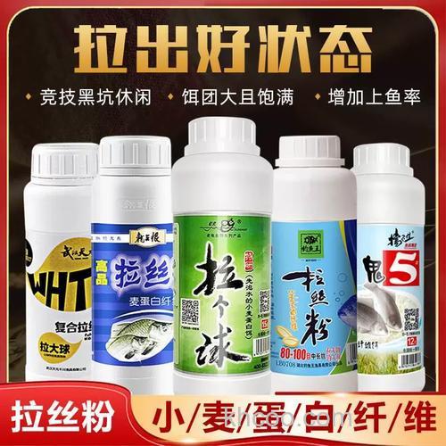 老鬼鳙鱼饵料配方,老鬼5# 老鬼5号挡不住拉丝粉怎么用?