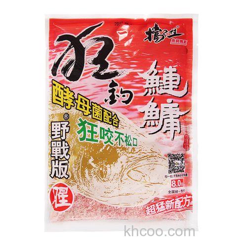老鬼鳙鱼商品饵,哪个网站能购到正品老鬼饵料