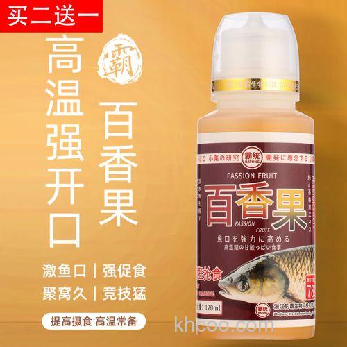 百香果小药钓鱼效果？