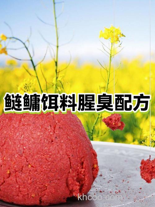 自制商品鲢鳙饵料配方(啤酒发酵)图文介绍