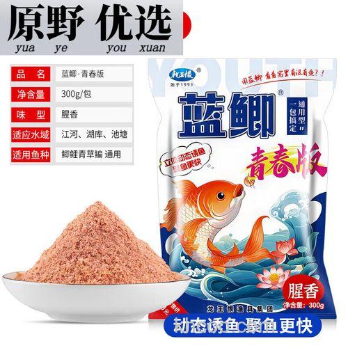 野钓小鲫鱼用什么东西打窝和饵料。谢谢告知，半斤以下的小鲫鱼。最近在使用蓝鲫。感觉效果不是很好。