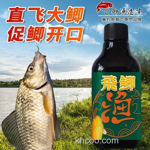 榴莲小药主钓什么鱼？