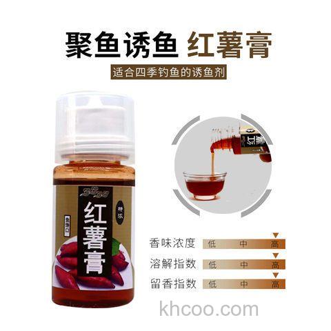 红薯香精钓鱼怎么样