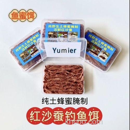 土蜂蜜制作钓鱼饵料？