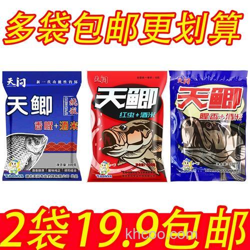 恨龙王的天鲫➕酒米怎么用？