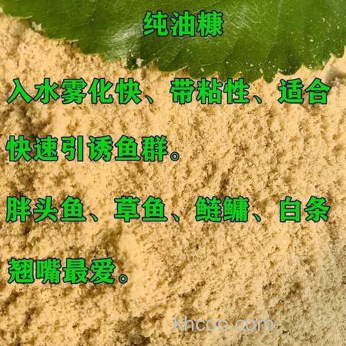 钓鲢鳙用米糠还是油糠？