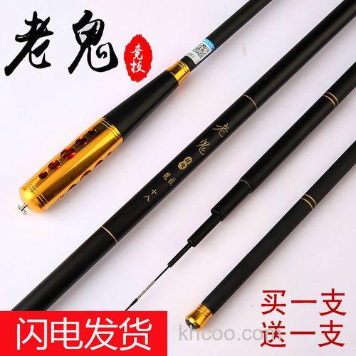 老鬼鱼竿咋样啊？