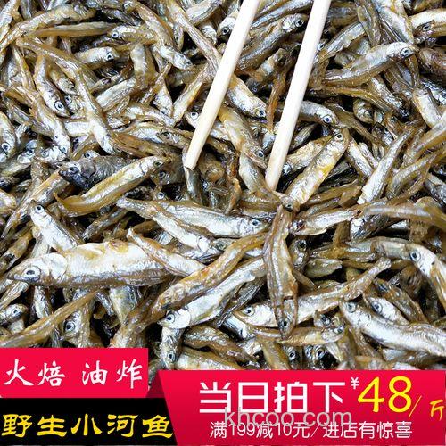 大河鱼有几种制作方法