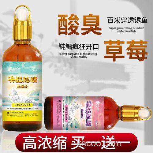 蒜味小药能使鲢鳙开口吗？