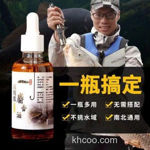 麝香钓鲤鱼麝香钓鲤鱼怎么用？