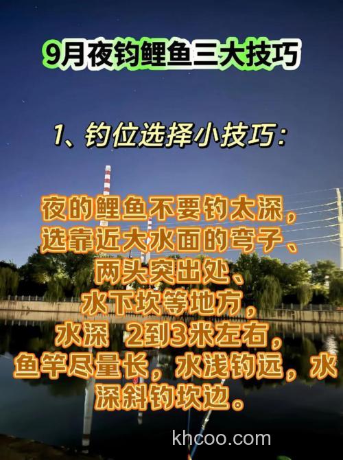 超诱速攻和什么配钓鲤鱼好