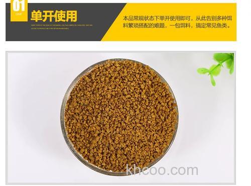 荒食无双三色鲤鲤鱼旗最牛配方？