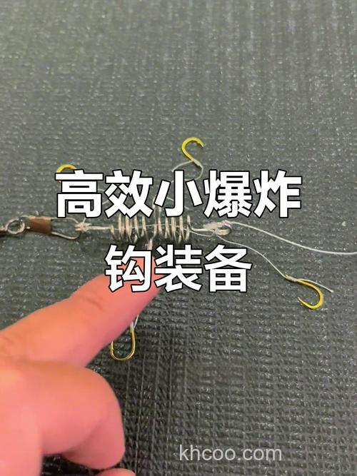 秋冬小爆炸钩钓鲫鱼技巧（上）