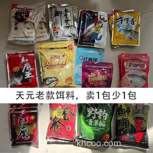 天元的鱼饵天窝跟什么搭配比较好用？