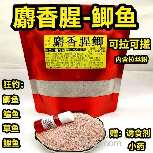 拉丝粉的使用，搓饵底钓鲫、鲤、草