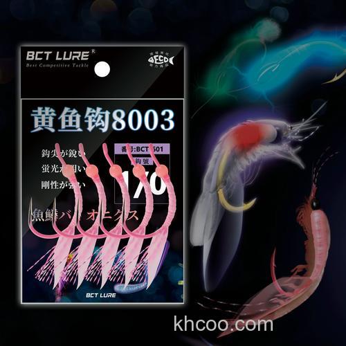 花滑用什么饵？