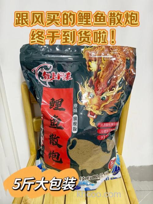 鲤鱼散炮哪一款最好？