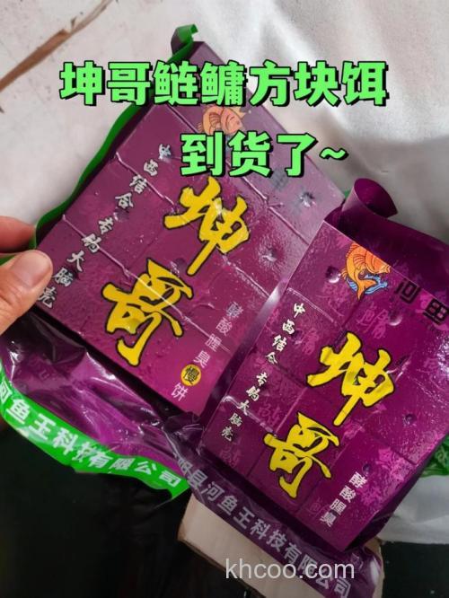 鱼饵方块饼怎么做