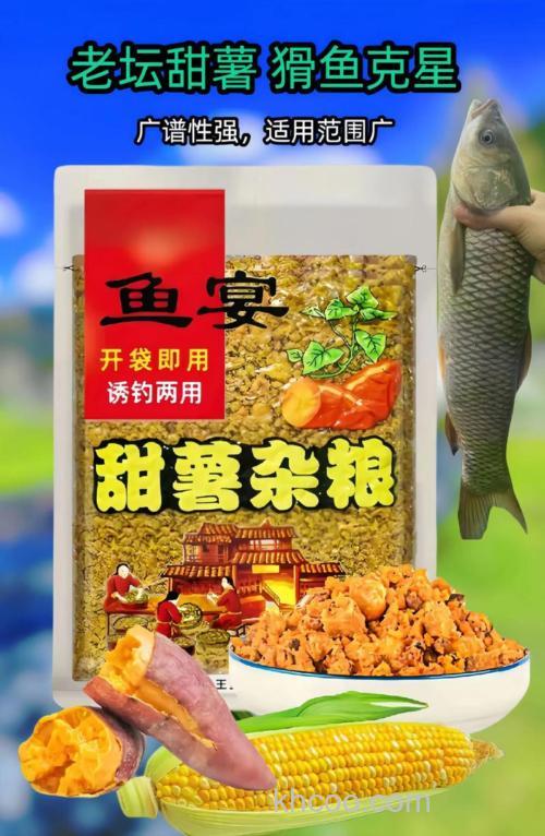 自制老坛发酵玉米窝料是什么味道？
