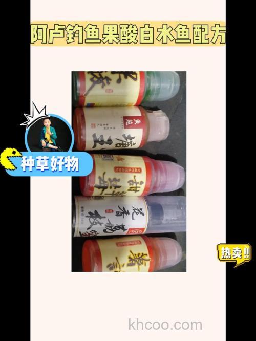 阿卢果酸钓鱼的正确使用方法？