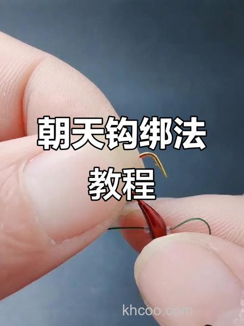 朝天钩传统钓鲫鱼新玩法（上）