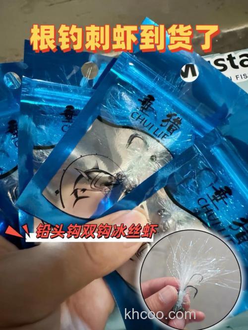 用什么饵料钓鱼不怕虾