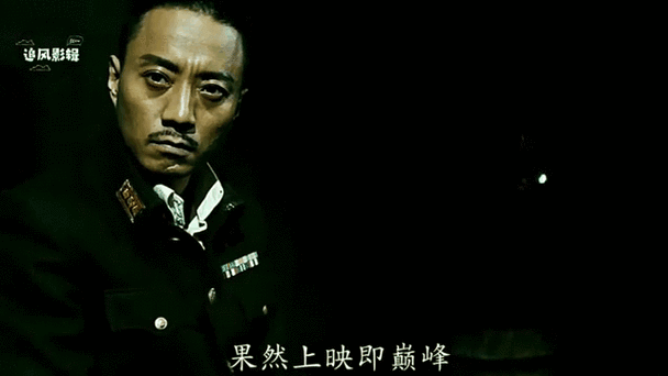 我想问一下风声里老鬼究竟是谁