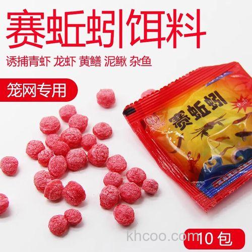 伞笼专用诱饵塞蚯蚓好用吗？