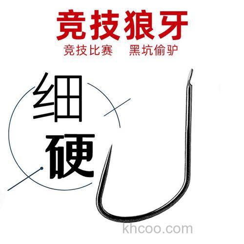 竞技狼牙袖可以飞磕鲫鱼吗？