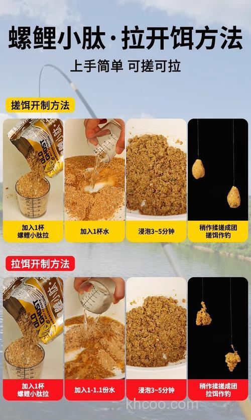 鱼饵制作方法全过程？