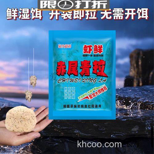 冬天钓鲫鱼加南极虾粉可以吗